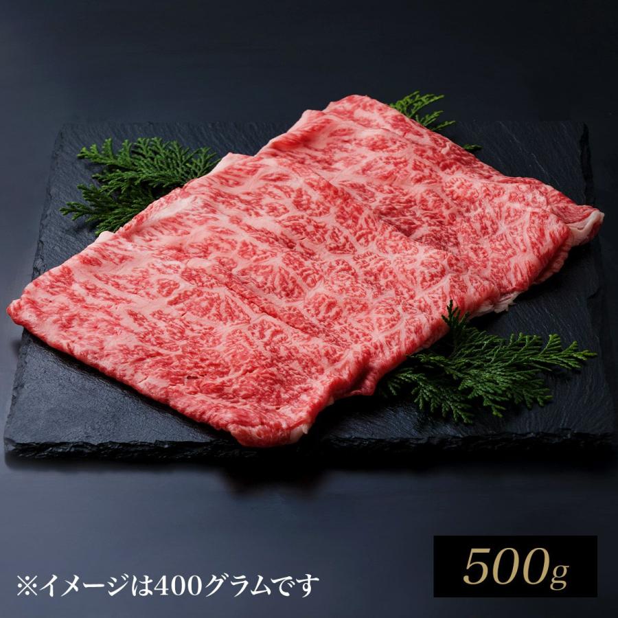 伊萬里牛特選モモしゃぶしゃぶ　500ｇ