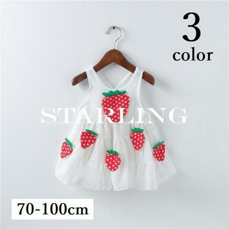 ワンピース ベビー キッズ ノースリーブ シンプル イチゴ 苺 フルーツ レース シフォン きれいめ かわいい おしゃれ 女の子 赤ちゃん 子供服 夏 通販 Lineポイント最大get Lineショッピング