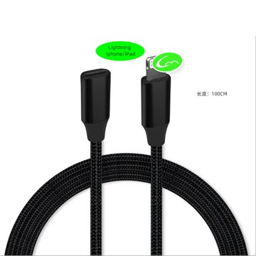 適用蘋果公母延長線充電數據傳輸HDTV直播一號延長線公轉母編織款【宜家良品百貨】