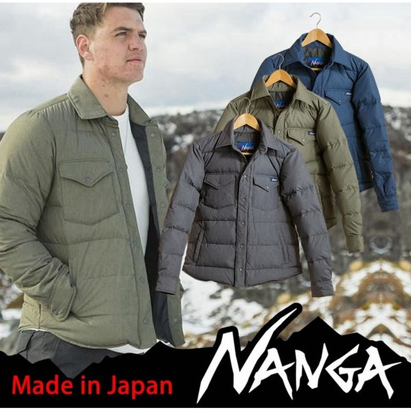 Nanga ナンガ ダウンシャツ Down Shirts 防寒 国産 羽毛 国内精製羽毛 Nanga ナンガ 通販 Lineポイント最大0 5 Get Lineショッピング