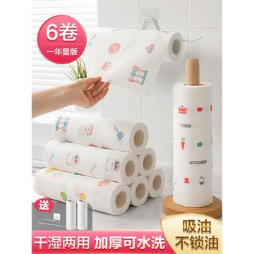 可水洗廚房專用一次性不沾油抹布