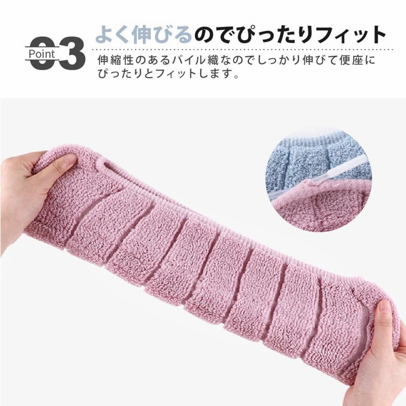 かわいい～！」 ブルー 便座カバー トイレカバー 厚手 北欧風カラー ふわふわ 抗菌