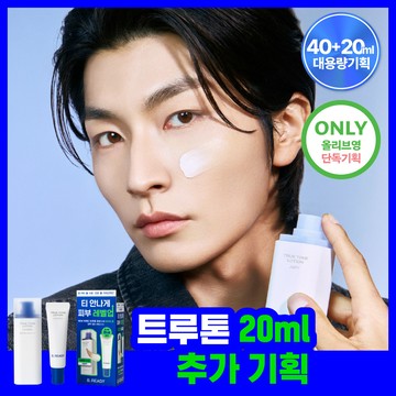 B. READY True Tone Lotion 40ml (Set/Single) (2 Options)