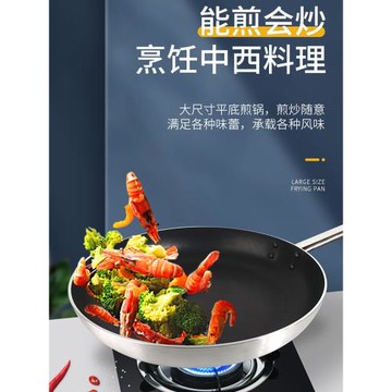 商用酒店不粘鍋煎鍋平底鍋煎大號家用煎炒牛排電磁爐燃氣灶適用