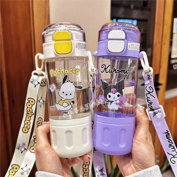 三麗鷗庫洛米夏季兒童吸管杯可愛女孩學生上學專用便攜雙飲側兜杯