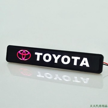 特美📀中網車標燈 汽車改裝燈 後尾車標燈 汽車標燈 汽車裝飾燈 汽車氛圍燈 發光車標燈 汽車中網燈改裝中網LED燈