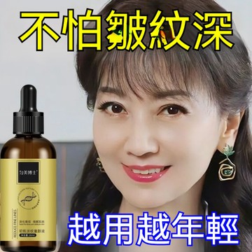 高雄現貨【官方正品】初肌淡紋抗皺霜童顏乳 細紋k皺 淡化細紋  提拉緊緻  童顔液 緊緻 面部精華液 原液  精華原液