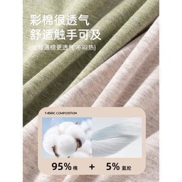 浪莎高腰平角內褲女士2025新款純棉抗菌襠無痕收腹收小肚子短褲SC