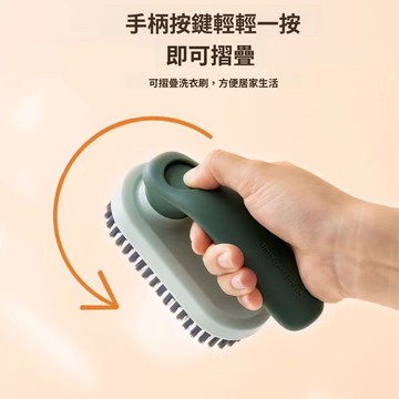 掃貨趁現在 洗衣刷 家用 板刷 洗衣服 家用刷子 鞋刷 刷子 可摺疊鞋刷軟毛刷撞色洗衣刷不傷鞋家用清潔刷子洗鞋刷套裝板刷