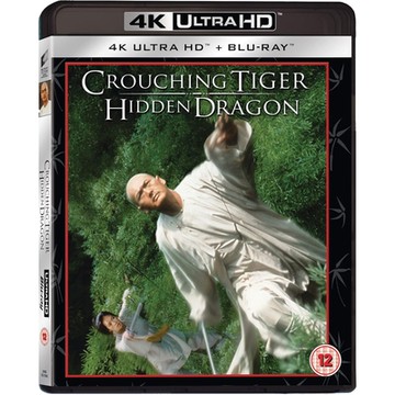 臥虎藏龍 4K UHD + BD 雙碟限定版