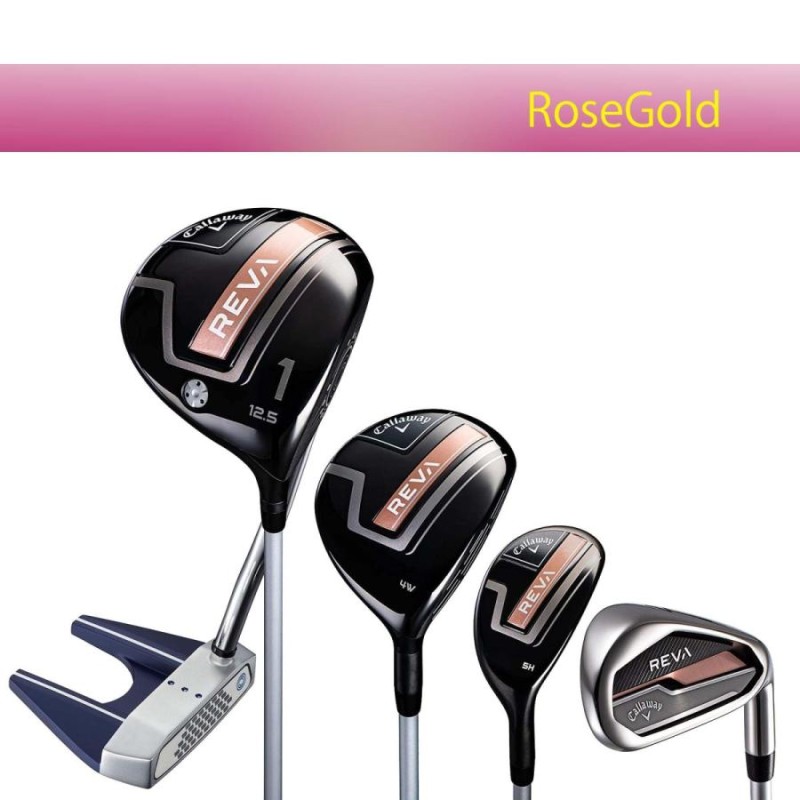 キャロウェイ REVAセット レディース キャロウェイ REVA クラブセット