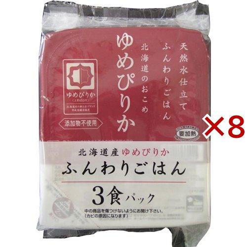 ウーケ 天然水仕立てふんわりごはん 北海道のおこめ ゆめぴりか 3食入×8セット(1食あたり200g)  ウーケ