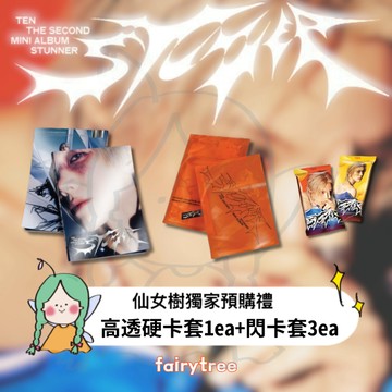 仙女樹🌟 現貨 TEN 李永欽 (NCT) ' STUNNER ' 迷你二輯