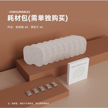耗材向陽花導水管牙刷架背板風扇