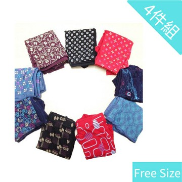 除臭平口內褲 台灣境內【HIROSAWA】507木代爾除菌男平口褲(4件組)/不挑款