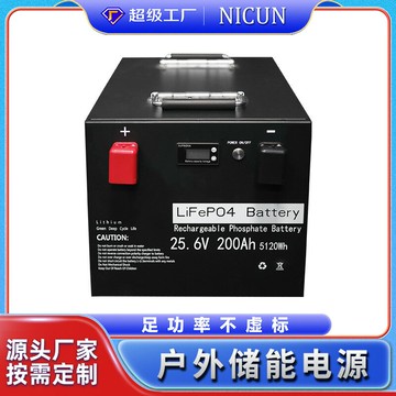 電池 鋰電池房車24v磷酸鐵鋰電池太陽能儲能貨車戶外駐車空調大容量便攜電池