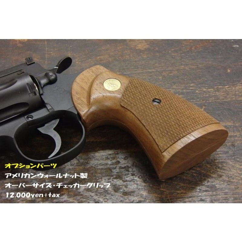 タナカ　パイソン オーバーサイズ アメリカンウォールナット チェッカーグリップ タナカ “+ Weight”グリップシリーズ パイソン ウォールナット