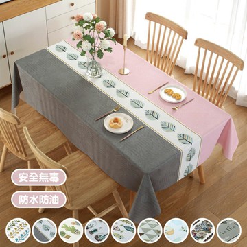 無印風格防水防油桌巾-135X180cm/137X140CM(桌巾/防水桌巾/長方桌巾/餐桌巾/桌巾/桌墊/茶几桌巾)