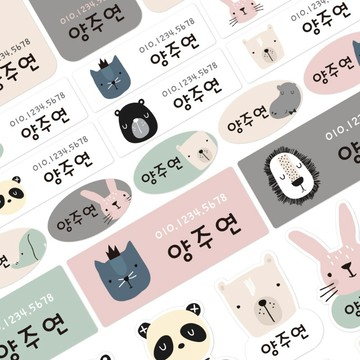 ✨超大張✨高級防水姓名貼 🇰🇷韓國印製 A4尺寸 快樂朋友們 HAWAHEE