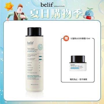 【官網獨家】老虎草舒撫柔膚水200ml