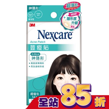 3M 荳痘貼神隱形-綜合54入包