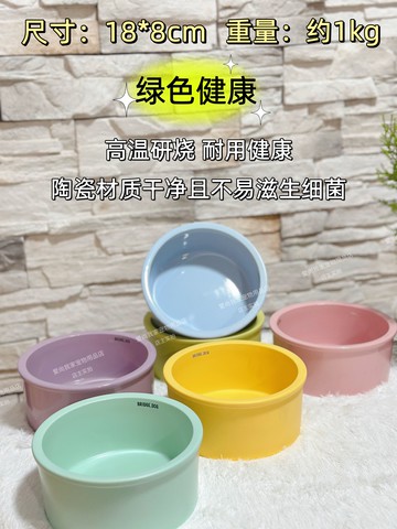 寵物陶瓷碗 貓狗主食碗 大型犬金毛狗食糧水碗【不二雜貨】