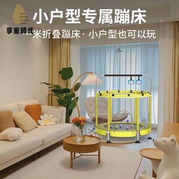 免運 蹦蹦床 蹭蹭床 彈跳床 跳跳床 折疊蹦蹦床  家用 彈跳室內小型跳跳床3到10歲家庭彈跳蹭蹭 限時特價 現貨直出sysb