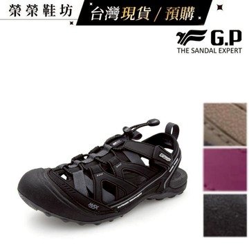 GP涼鞋 (尺寸35-39) 台灣出貨 涼鞋 防滑耐磨 舒適透氣 男女運動涼鞋 拖鞋 戶外休閒 G3895W