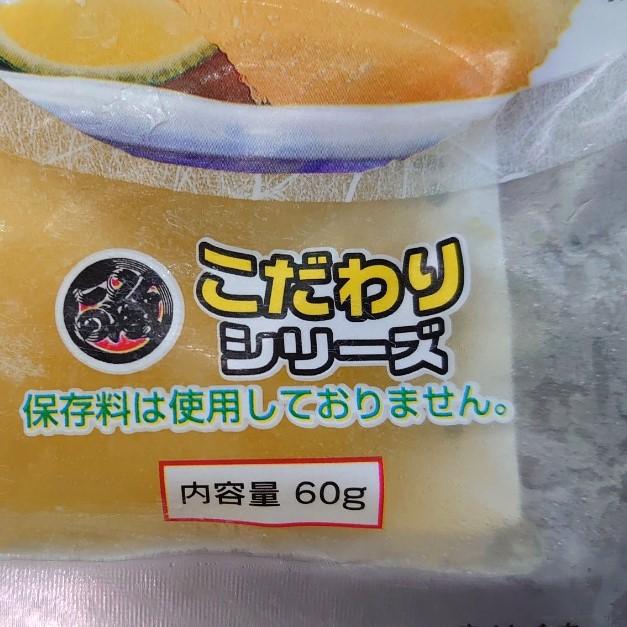 味付数の子 かずのこ しょうゆ漬け 60g 10個 セット かつお味 こだわり 真空パック ギフト 御贈答 お中元 お歳暮