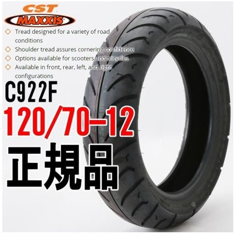 55％以上節約 雑誌付き マキシス 汎用 MA-R1 90 90-10 50J TL MAXXIS faced.uem.mz