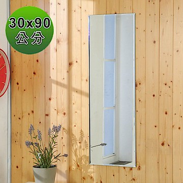 BuyJM 無框斜邊長型壁貼鏡/裸鏡 30x90cm