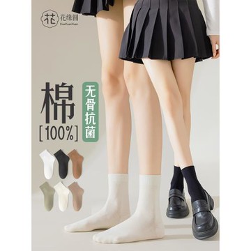 薄款透氣中筒襪子女士春夏純棉抗菌防臭黑色無骨春秋季配皮鞋長襪