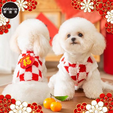 摩達客寵物_紅白開運喜氣棋盤福袋保暖寵物衣服(可愛中小型貓狗犬適用)新春新年多尺寸可選