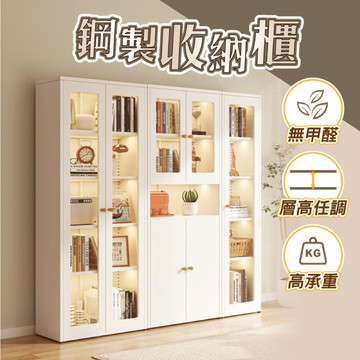 單門款-全碳鋼超耐重現代簡約收納櫃展示櫃書櫃 (鐵藝收納櫃 儲物櫃 鋼化玻璃櫃門)