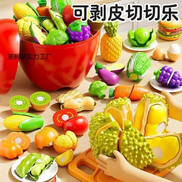 兒童水果切切樂可剝皮殼寶寶玩具大號榴蓮小孩嬰兒可啃咬蔬菜