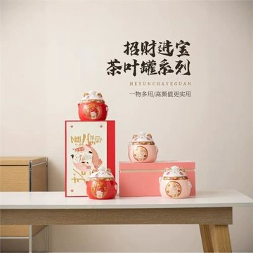 招財貓茶葉罐陶瓷密封罐迷你小號儲物罐家用旅行茶具家居擺件茶罐