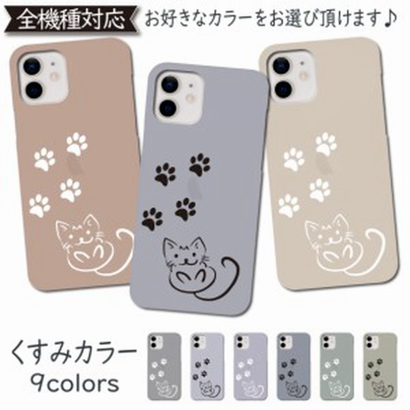 Aquos R Sh 03j Shv39 605sh ケース 韓国 ねこ キャット カバー Shv39ケース Shv39カバー Sh 03jケース Sh 03jカバー Sh03jケース Sh03j 通販 Lineポイント最大get Lineショッピング