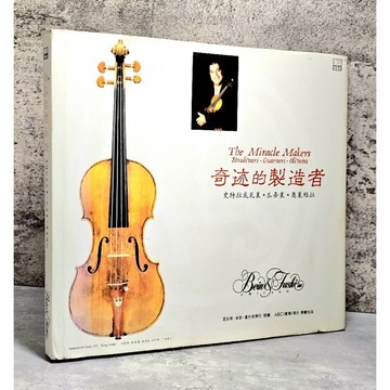 ➤ 〔特價出清〕絕版 書況好➤附4DVD 精裝 中文版 小提琴 奇跡的製造者 史特拉底瓦襄•瓜奈裹,奧裏維拉