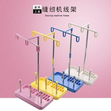 💛臺灣有貨💛免運💛縫紉機線架老式鎖邊機家用多功能縫紉機三線架衣車掛線架大線軸架