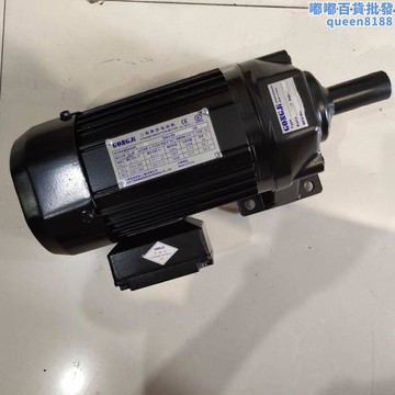 機 齒輪減速機M3A404 0.37KW