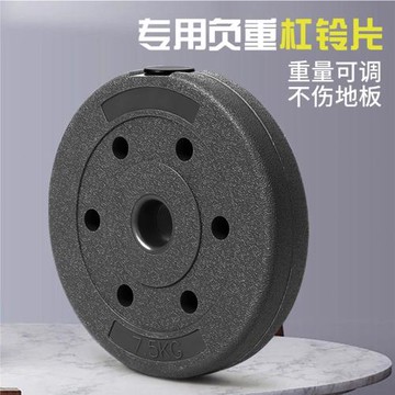 杠鈴片男女深蹲小孔通用片手抓包膠環保舉重杠鈴搖臂家用健身器材