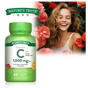 【Natures Truth 綠萃淨】美妍維生素C 500mg Plus玫瑰果口含錠(60錠/瓶)