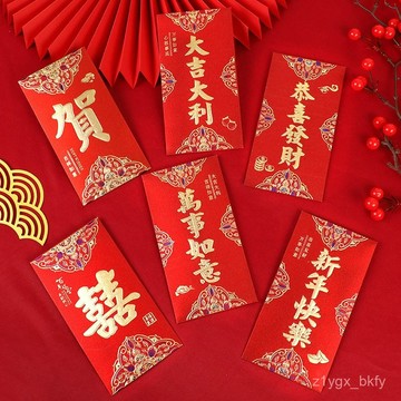 🔥臺灣出貨🔥2025蛇年新款紅包利是大吉大利新年快樂恭喜髮財韆元百元紅包00