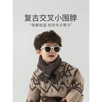 兒童圍巾冬季男童圍脖女童寶寶交叉脖套針織毛線護頸保暖小孩秋冬