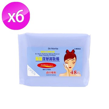 Dr.Morita森田藥粧-保濕深層卸妝棉(48片)x6包