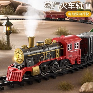 💖貝兒優💖兒童玩具 仿真復古蒸汽火車 燈光電動軌道車 火车模型 仿真火车 男孩子新年禮物