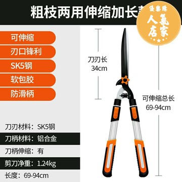 修枝剪 亞特園藝大剪刀園林修枝剪花木剪草坪綠籬剪綠化工具強力修剪樹枝