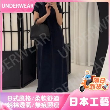 隔☀到店🔥一件可過冬發熱奶皮長裙短袖女士連衣裙氣質顯瘦夏季長款寬鬆慵懶韓版複古裙子女