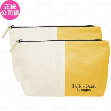 SISLEY 希思黎 Hair Rituel 撞色收納化妝包*2(公司貨)