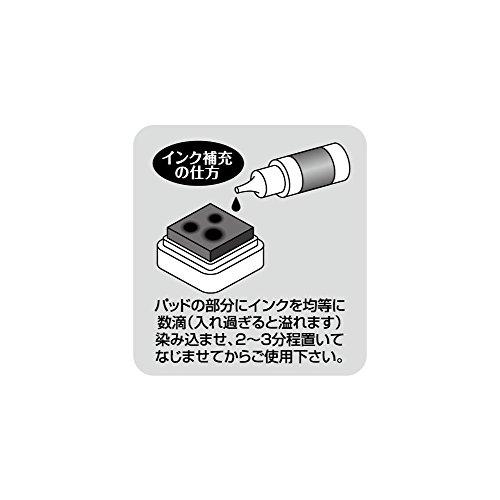 ビバリー スタンプ せんせいスタンプ 偉人 SDH-099